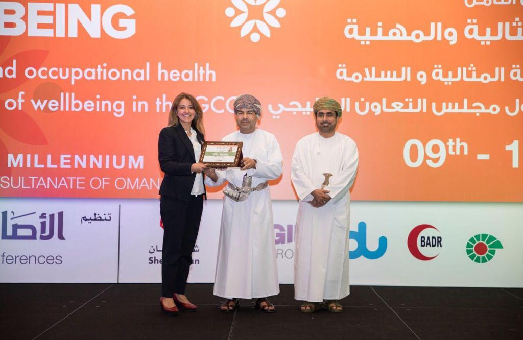 Oman Wellbeing Conference